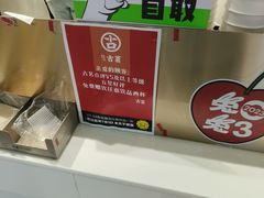 -古茗(东鼓道店)