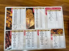 -王記哈尔滨烧烤