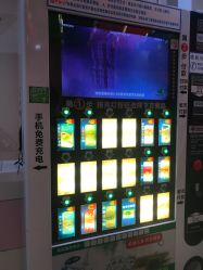 -海南省妇女儿童医学中心(龙昆南路院区)