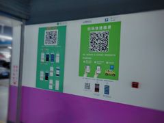 -国家会议中心大酒店-地上停车场