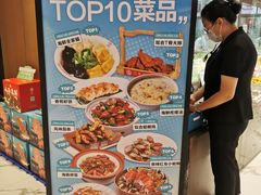 -双合园·海鲜水饺青岛菜(九水东路店)