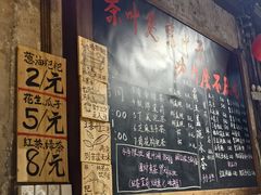 -東茅街茶馆
