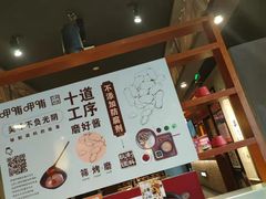 -呷哺呷哺 黄金牧场 (枣强吉美购物广场店)