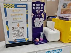 -瑞鹏宠物医院·骨外科·心肾科·肿瘤科(九亭店)