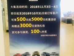 -北京博瑞祥星奥迪4S店(双井店)