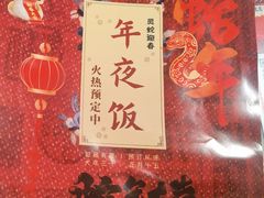 -范家小馆·烤鸭新京菜(金融街店)