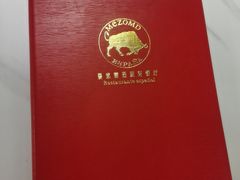 -Mezomd曼索蒂西班牙餐厅(广粤店)