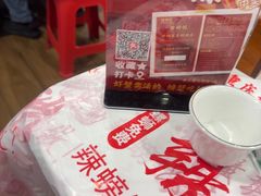 -辣螃铠盆盆蟹大排档(海昌店)