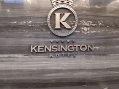 -塞班肯辛顿酒店Kensington Hotel Saipan