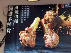 -头壹号  羊汤·饸饹面·大油条(嘉华店)
