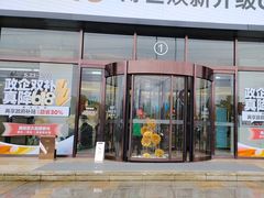 -红星美凯龙(上海沪南店)
