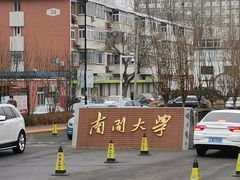 -老陶包子铺(南大西南村店)