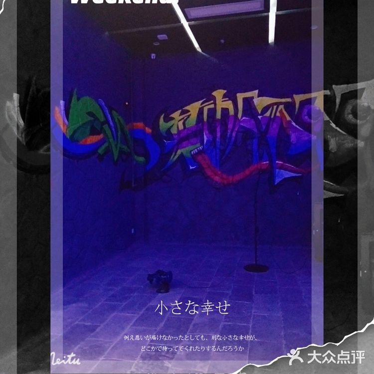 暑假好去处 | 华谊兄弟(长沙)电影小镇