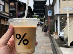 -% Arabica(京都东山店)