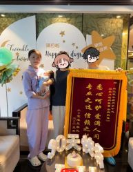 -Babysky·贝瑞佳月子会所(花木店)