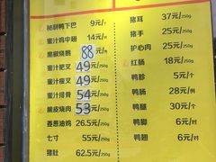 -陈光记烧腊(长寿路店)