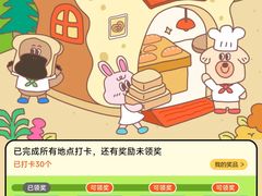 -BreadTalk面包新语·烘焙蛋糕(高德置地春广场店)