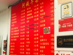 -阿姨牛杂(北京路店)