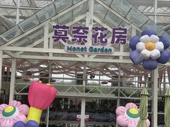 -盈香心动乐园