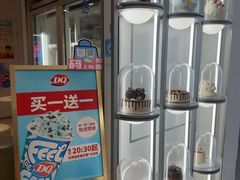-DQ·蛋糕·冰淇淋(天通苑华联店)