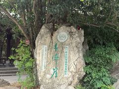-广元千佛崖