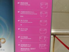 -上海观复博物馆