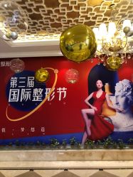 点击看大图 -昆明梦想医疗美容医院
