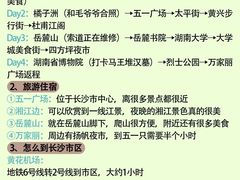 -长沙火车站(地铁站)