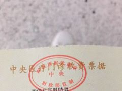 -北京电力医院