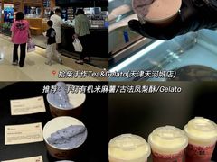 -天河城购物中心