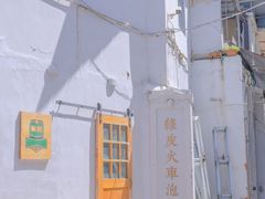 -北辰山景区