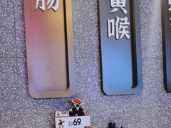 -重庆高老九火锅(万象城店)