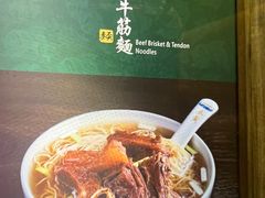 -麦奀云吞面世家 山顶店(山顶广场店)