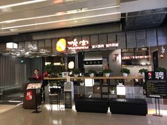 -好牛烧肉(世茂广场店)