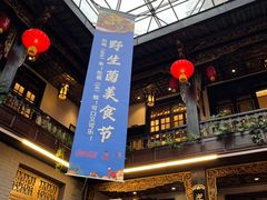 -蔼若春.传承三十年云南菜(金碧公园店)