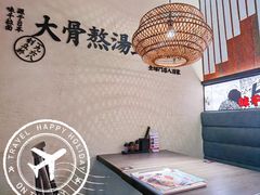 -味千拉面(又一城店)
