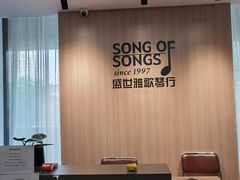 -雅马哈钢琴电钢琴城盛世雅歌琴行•电钢琴城•钢琴培训•二手钢琴租赁(西三环旗舰店)