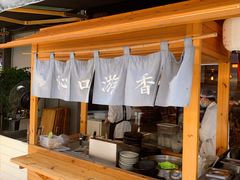 -桃园眷村(万象天地店)