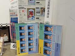 -海马体照相馆(天津世纪都会店)