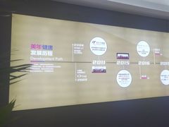 -美年大健康体检中心(牡丹园分院)