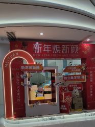 -杭州奥拉克医疗美容门诊部