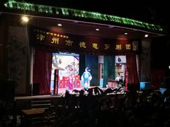 -天上圣妈宫