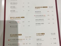 菜单-奈雪的茶(石家庄万象城店)
