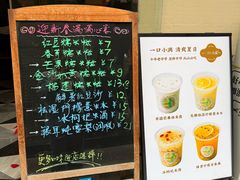 -一口小满手作糯米糍(北山店)