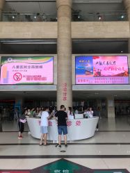 -西安市儿童医院门诊