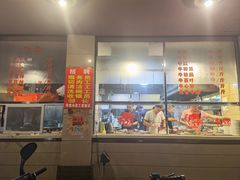 -福合埕牛肉丸(水仙园店)