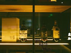 -桐寿司Sushi Tong