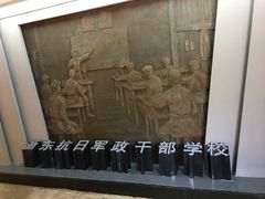 -浙东革命根据地纪念馆