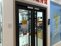 -即刻自助健身·私教馆(对外经贸店)
