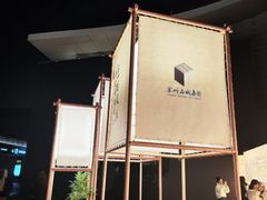 -相门城墙文化休闲景区